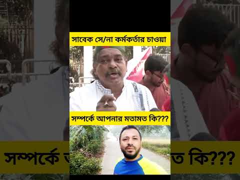 #duet #unfrez #youtubeshorts#youtubevideos #news #ytshorts #unfrezzmyaccount#youtube#trendingshorts