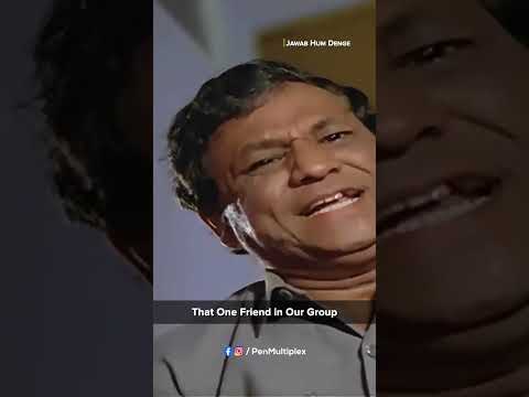 That One Friend In Every Group #shorts Kader Khan | Jawab Hum Denge