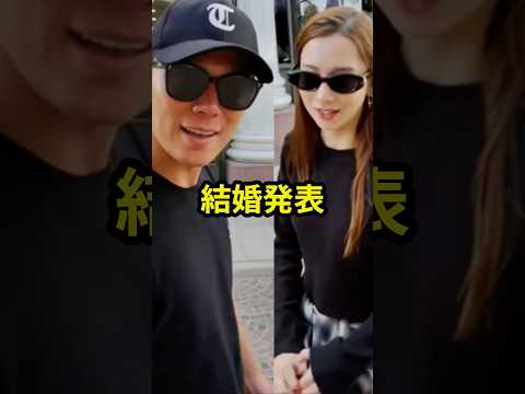 【衝撃】大谷翔平と佐々木朗希に続き山本由伸もサプライズ電撃結婚発表あるか #大谷翔平 #野球 #プロ野球