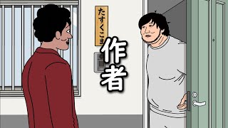 【アニメ】たすくこま（作者）にクレームを言いに行くやつｗｗｗｗｗｗｗｗｗｗｗｗｗｗ