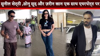 सुनील शेट्टी ,सोनू सूद और ज़रीन खान एक साथ एयरपोर्ट पर || Sunil Shetty , Sonu Sood and Zareen Khan