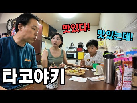일년 매출 4천억 타코야키를 먹어 봤습니다(일본 우동,일본 타코야키)