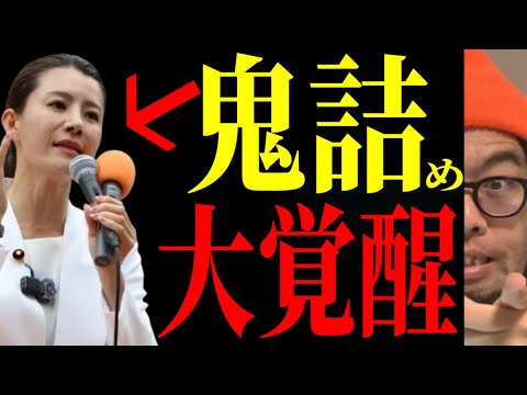 【ブチギレ】あの新聞社の悪事が遂に暴かれた！！