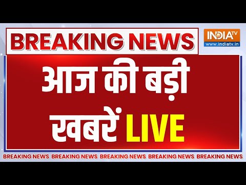 Today Breaking News LIVE: देखिए आज दिनभर की तमाम बड़ी खबरें | PM Modi In Bengal | BJP Candidate