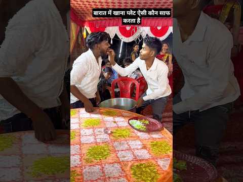 बारात में खाना प्लेट ऐसी कौन साफ करता है # 90s old Hindi song Udit Narayan Kumar Sanu Alka Agni