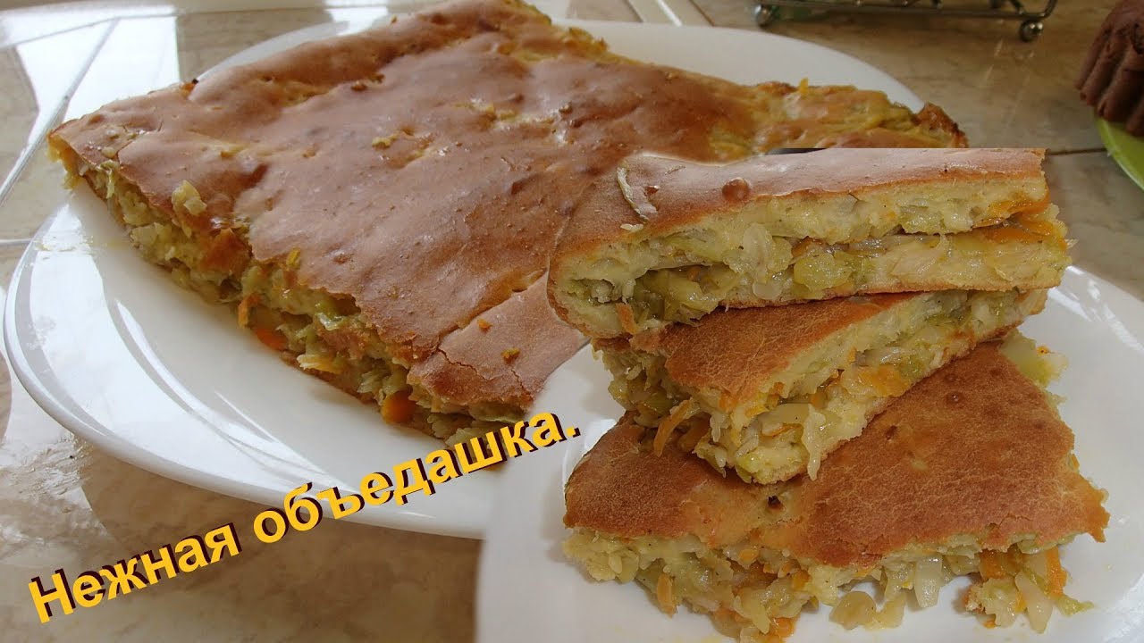ВКУСНЮЩИЙ пирог с капустой без особых заморочек и тесто на раз, два, три