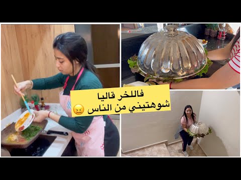 بابا شد ليا كوموند قبل بنهار 💫 نضت مع 4 دالفجر تنوجد فيها 💥من أحسن بصطيلات الحوت اللي وجدت فحياتي