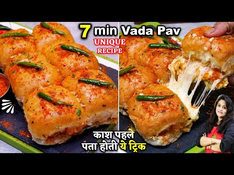 UNIQUE VADA PAV | बारिश के मौसम में 7 min नए तरीकेसे गरमगरम तीखा वड़ा पाव | Cheesy Vada Pav Slider