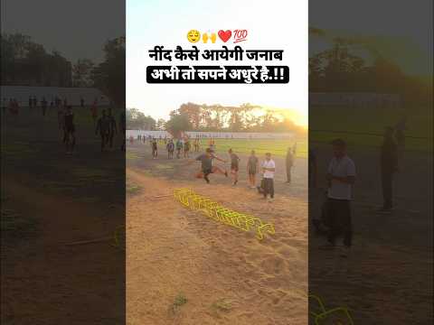 अभी तो सपने अधूरे है 😌❤️💯 #longjump #runnning #legworkout #runnig