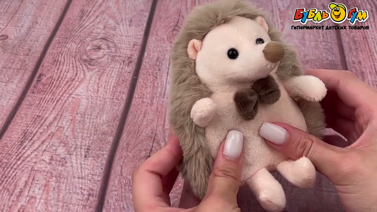 Игрушка мягкая Ежик в коробке 13см в ассортименте - видео