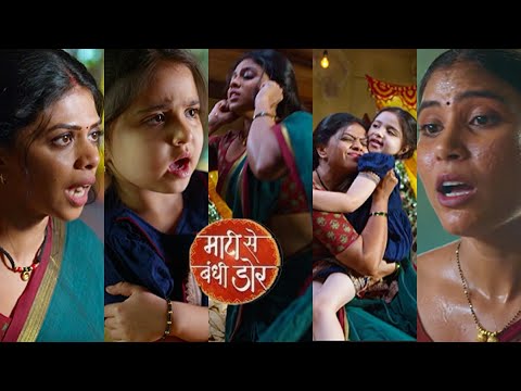 Maati se Bandhi Dor Today Episode PROMO |8th Feb 2025|Vaiju ko lga Vani se dur jaane ka darr,toofaan