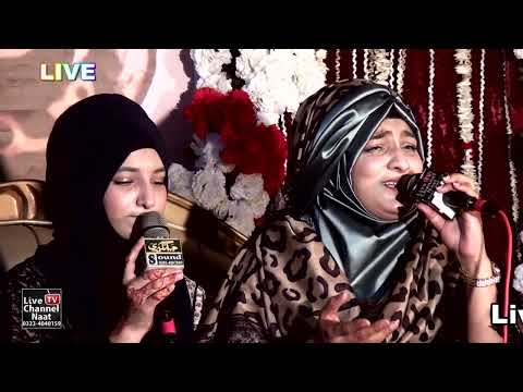 Noori Mukhra te Zulfan ne Kaliyan Naat | | Saima raza