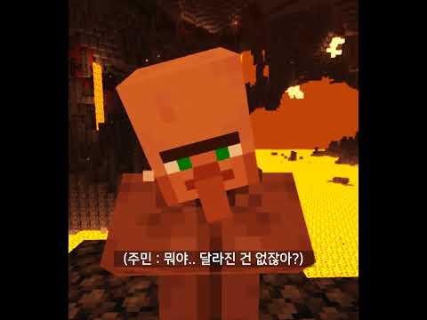 마인크래프트 무적 방패 버그