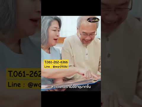 บิลเบอร์รี่วิตามินดูแลสายตาฉบับหนิงปณิตา Skin Cosmetics บิลเบอร์รี่วิตามินดูแลสายตาฉบับหนิงปณิตา