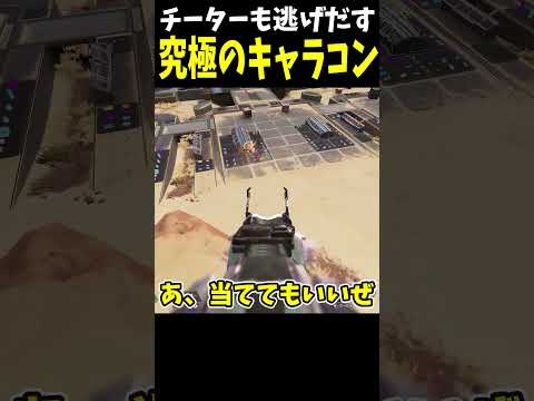 キャラコン勢がバスターソード持ったら面白過ぎた #Shorts【Apex Legends/エーペックスレジェンズ】【ゆっくり実況】 #apexlegends #ゆっくり実況 #エーペックスレジェンズ