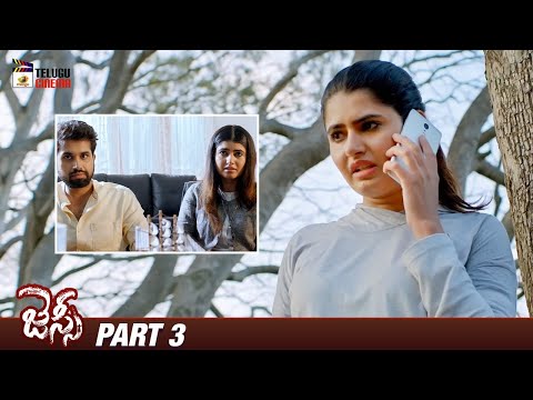 Jessie Latest Telugu Movie 4K | Archana | Ashima Narwal | 2024 Latest Telugu Movies | Part 3