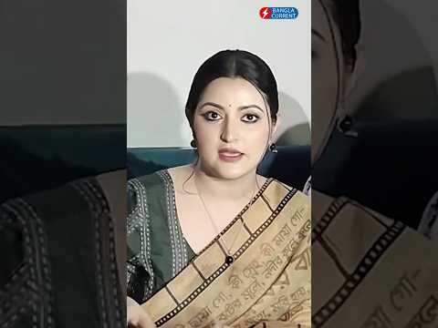 পরীমণির প্রশ্ন আমার বাচ্চার দাদা-দাদিও কী এক্স হয়ে গিয়েছেন? Pori Moni Sariful Razz | Bangla Current