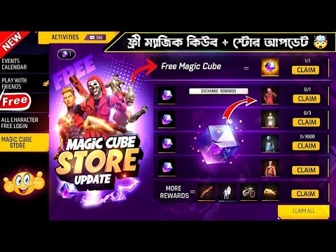 8 Anniversary স্পেশাল ম্যাজিক কিউব স্টোর 💥🤯 Impossible 🎯 + 24kGoldn - Mood ❤️ (FreeFireighlights)