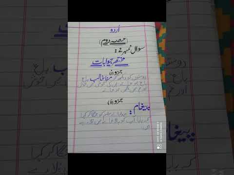 Improve your Handwriting- Board Paper Presentation- Handwriting Tips