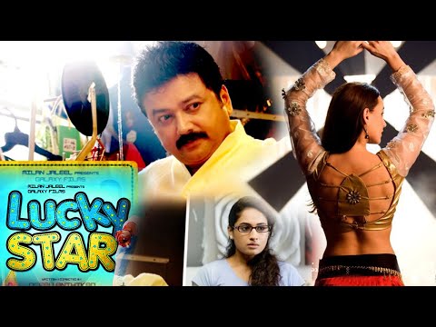 Lucky Star | New Movie 2024 Hindi Dubbed | New South Movie 2025 Hindi Dubbed Full Movie