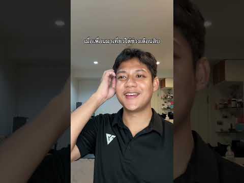 แรกๆ ขำ หลังๆ กลัว #ฮาโรยยย #ภาษาใต้ #ภาษาถิ่น