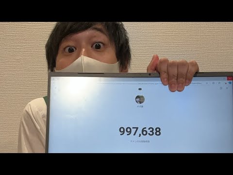 100万人カウントダウンライブ❗️