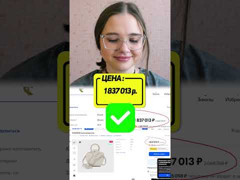 100 Рублей Или 1000000? Угадай! 3?