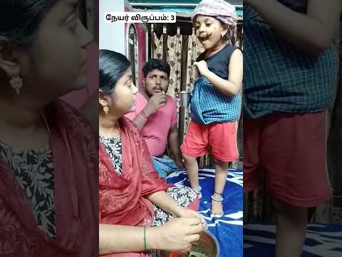 நேயர் விருப்பம் 🤣 கொரோனா அலப்பறைகள் #shorts #funny #comedy #viral #shortsfeed #short #fun