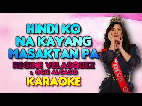 [KARAOKE] HINDI KO NA KAYANG MASAKTAN PA – Regine Velasquez & Ogie Alcasid 🎤🎵