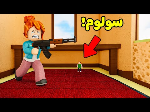 روبلوكس تحدى الاستغماية : التخفي و الهروب (مهارات جديدة) لعبة roblox !! 😱🧐