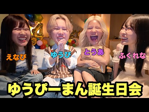 アベンジャーズでぴーまんの誕生日会で大暴れ
