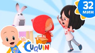 Клео и Кукин 🐺 Пять маленьких волчат 🐺 Сборник детских песенок |  Cleo & Cuquin