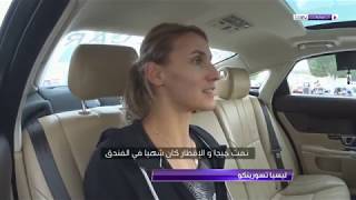 Cars Interview Lesia Tsurenko