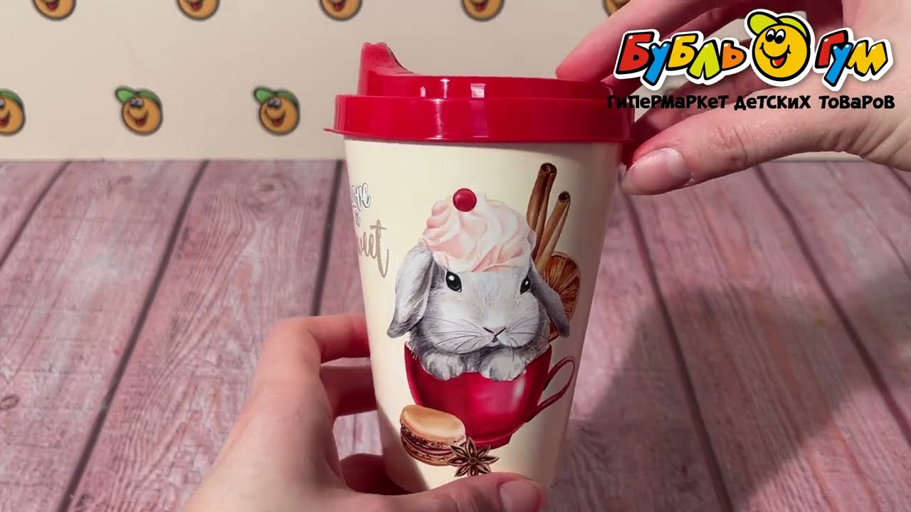 Стакан Idiland с крышкой Love is sweet красный 420мл - видео