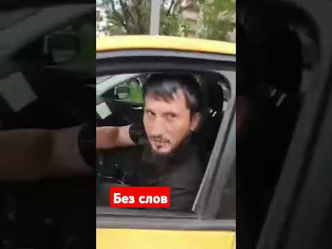 Всё #automobile #дальнобой#мигранты #северныйчеловек #мусульманин