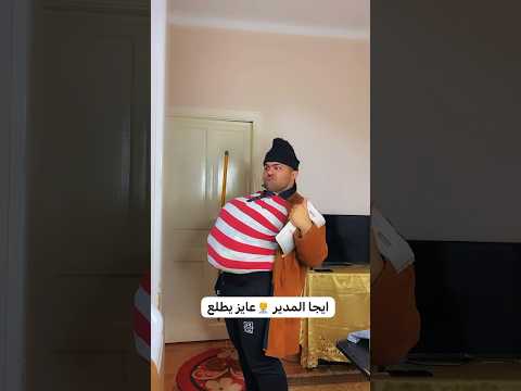 ولد مشاكل رسم علي الحائط باب مفتوح ????