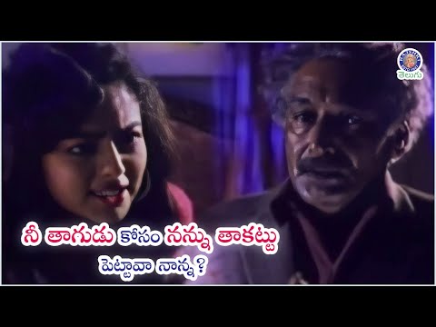 నీ తాగుడు కోసం నన్ను తాకట్టు పెట్టావా నాన్న? Soundarya Father Tossed Her for Alcohol Benefit