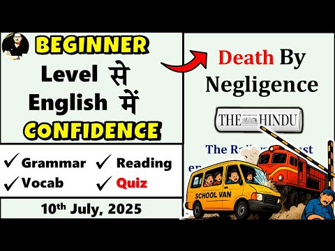10 July 2025 - The Hindu Editorial | Learn English Through Newspaper | Death by Negligence