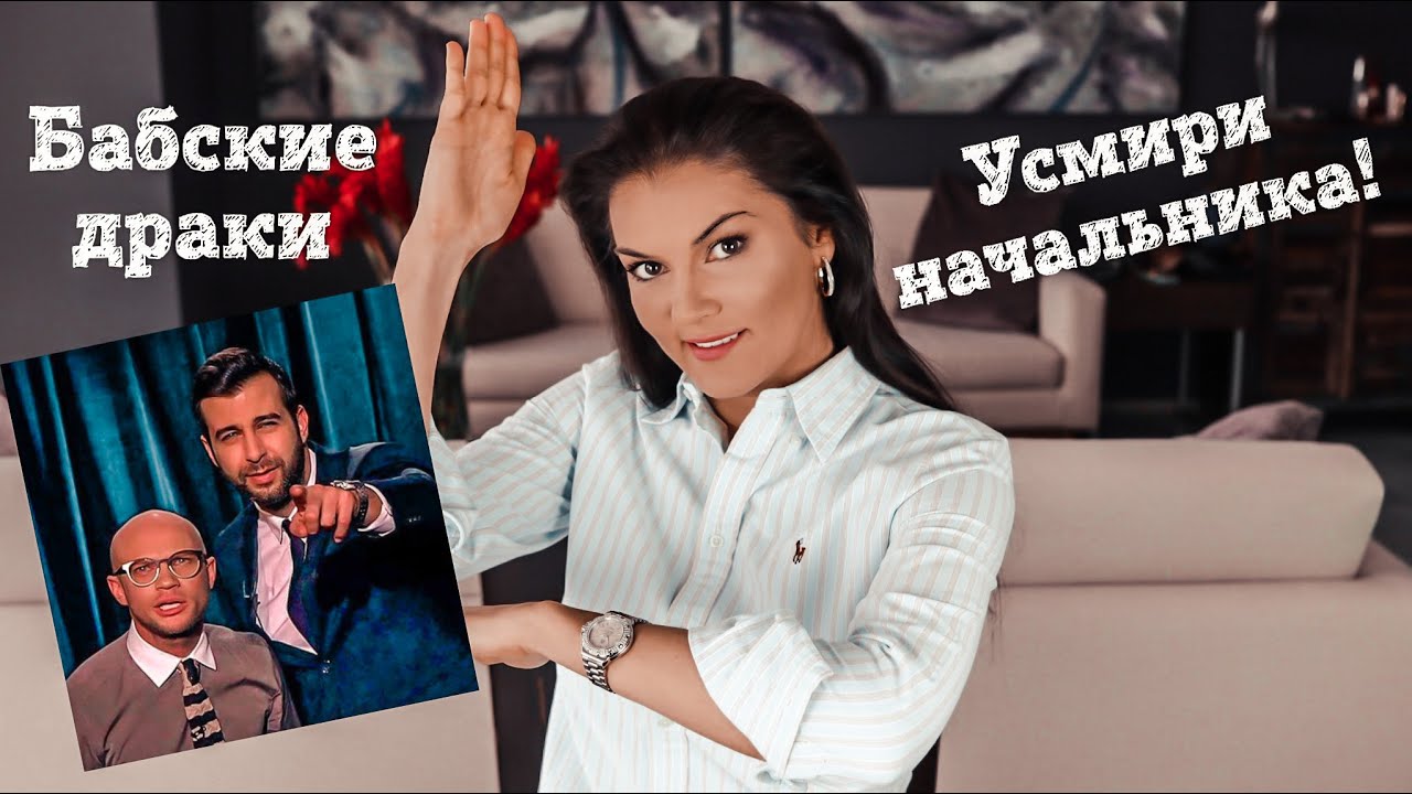Ваня ургант и его ориентация? / митя хрусталев и его зависимости / как выработать красивую мимику