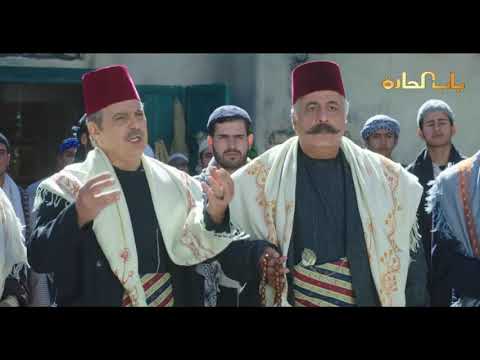 Bab Al Harra Season 7 HD | باب الحارة الجزء السابع الحلقة 22