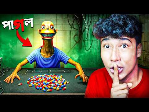 Do Not Swallow the Wrong Pill