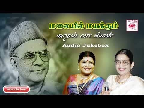 P . Susheela Old Love Mixings Audio Songs | Tamil Susheela Jukebox | Bicstol Media....