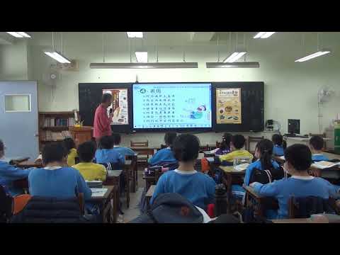 本土語教學(閩南語 )- YouTube