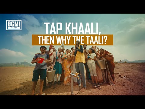 Pehla tap nahi, pehla app | Download #BGMI ASAP