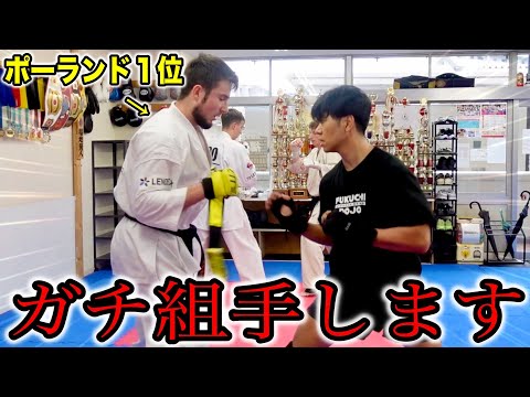【ポーランドの強豪】世界大会3位の刺客とガッツリ組手した