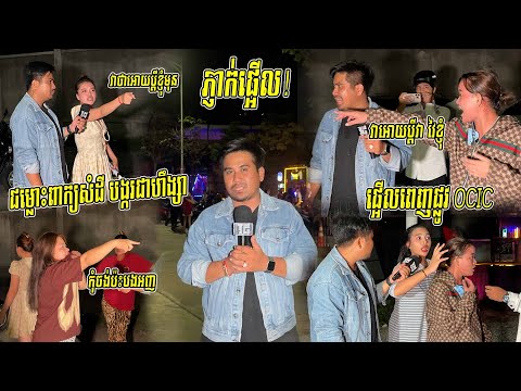 (ព័ត៌មានបឋម)៖  នៅវេលាម៉ោង ៤ ទៀបភ្លឺឈានចូលថ្ងៃទី ២៧ ខែឧសភា ឆ្នាំ២០២៥