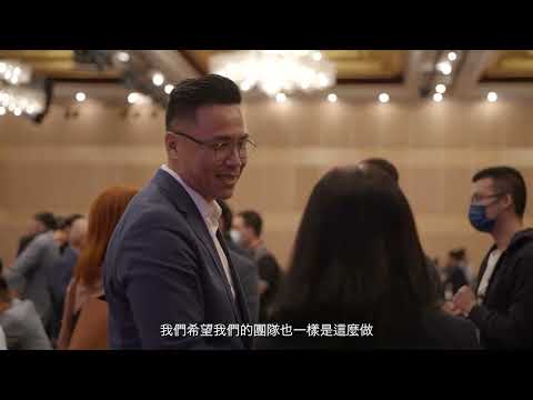 Grandpine Capital Event Highlight Video Cover Image