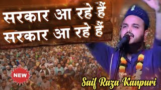 Sarkar Aa Rahe Hain Naat Sharif By Saif Raza Kanpuri New Kalam 2025 ~ Eid Milad Un Nabi Ki Naat 2025