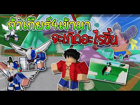 Roblox Boku No Roblox สอนฟาร มlv 5000ให เร วท ส ดโคตรง าย 2x Expพร อมโค ดใหม ไลฟ สด เกมฮ ต Facebook Youtube By Online Station Video Creator - roblox boku no roblox แจกเทคน คฟาร ม lv 5000 ใน 1 ว น youtube