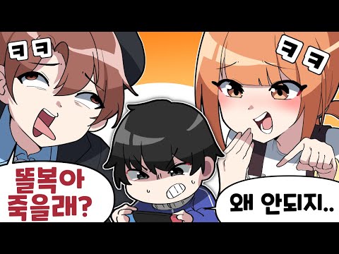 준비를 안 해왔어??